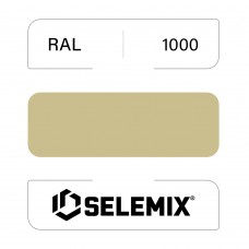 Эмаль синтетическая быстросохнущая SELEMIX 7-610 RAL 1000 Зелено-бежевый 1кг