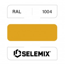 Эмаль синтетическая быстросохнущая SELEMIX 7-610 RAL 1004 Золотисто-желтый 1кг