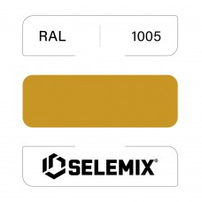 Грунт-эмаль полиуретановая SELEMIX 7-525 Глянец 70% RAL 1005 Медово-желтый 1кг