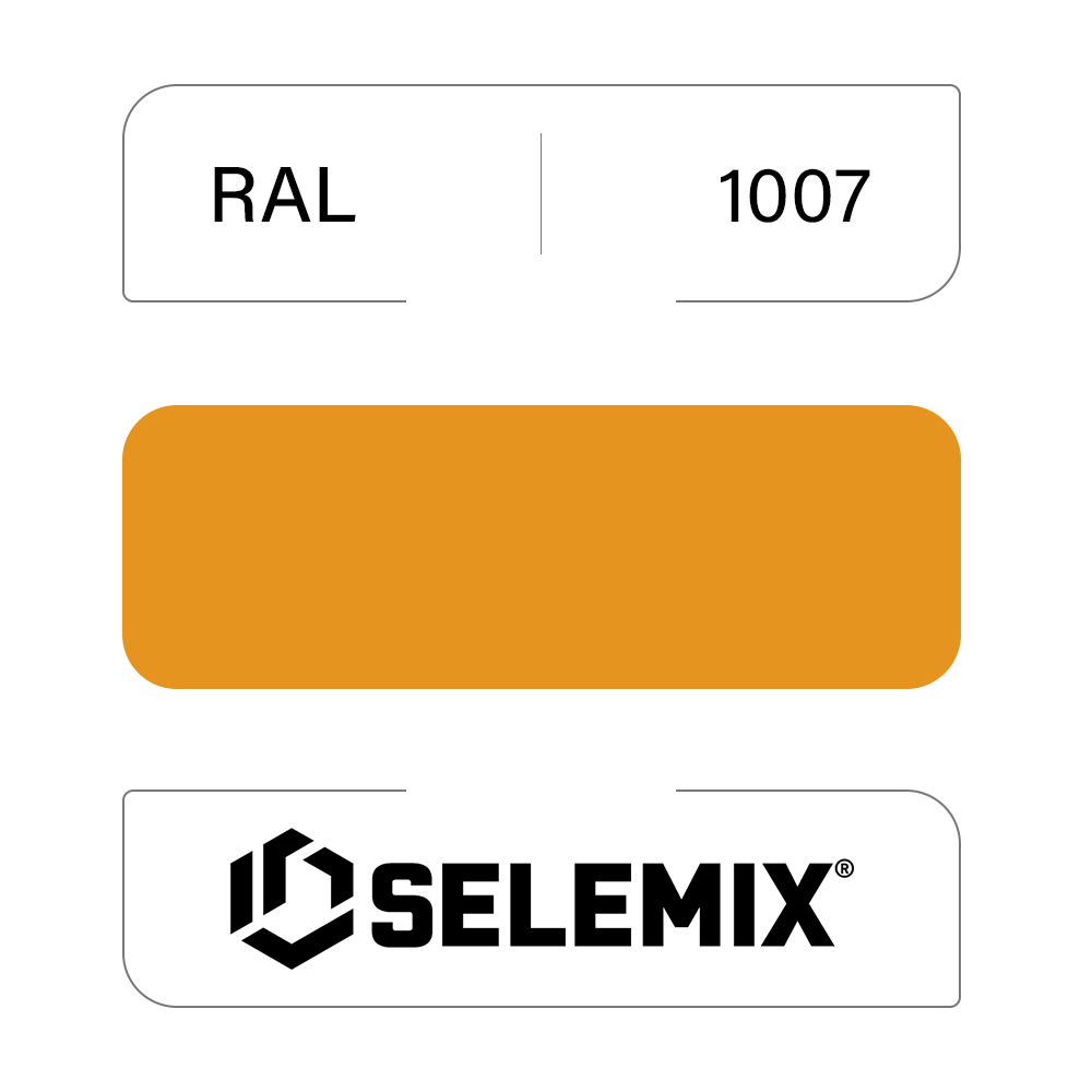 Эмаль синтетическая быстросохнущая SELEMIX 7-610 RAL 1007 Желтый нарцисс 1кг