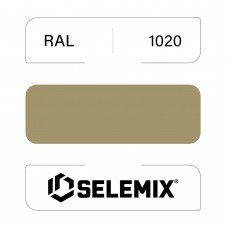 Эмаль синтетическая быстросохнущая SELEMIX 7-610 RAL 1020 Оливково-желтый 1кг