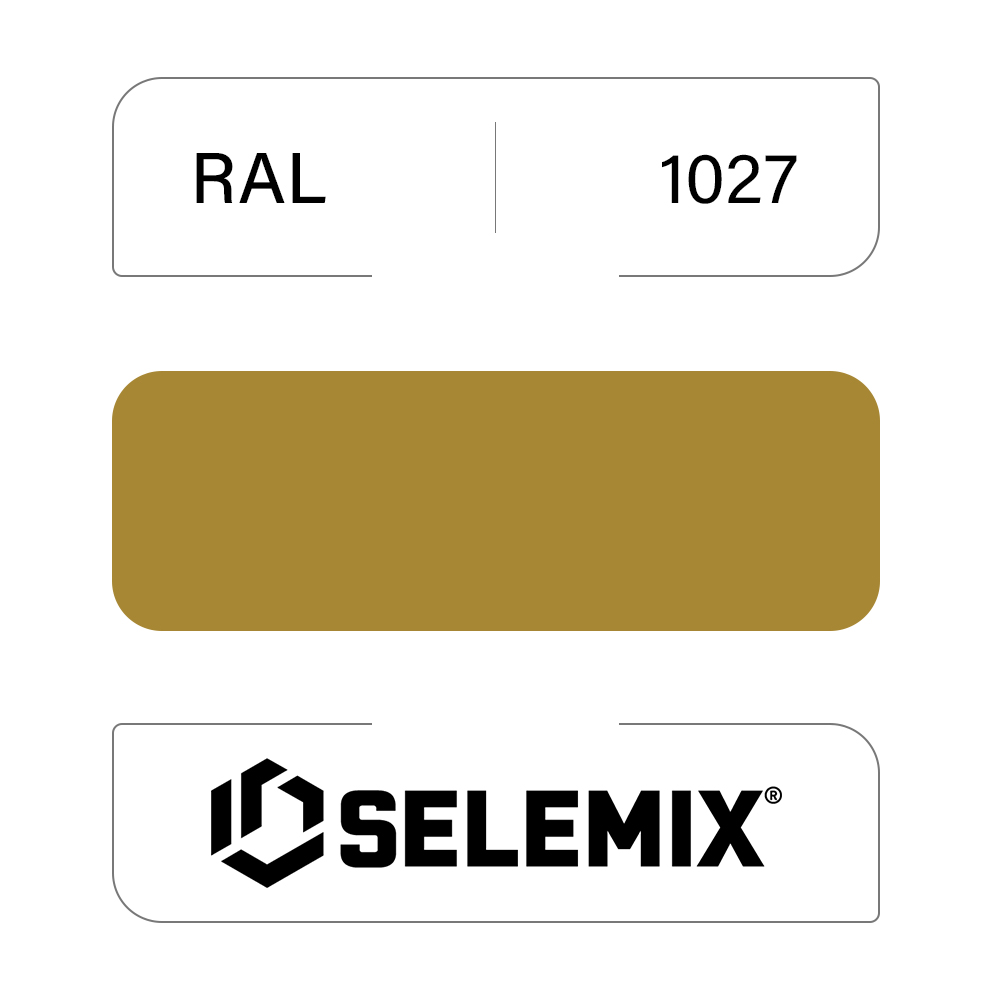 Эмаль синтетическая быстросохнущая SELEMIX 7-610 RAL 1027 Желтое карри 1кг