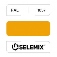 Грунт-эмаль полиуретановая SELEMIX 7-536 Глянец 70% RAL 1037 Солнечно-жёлтый 1кг