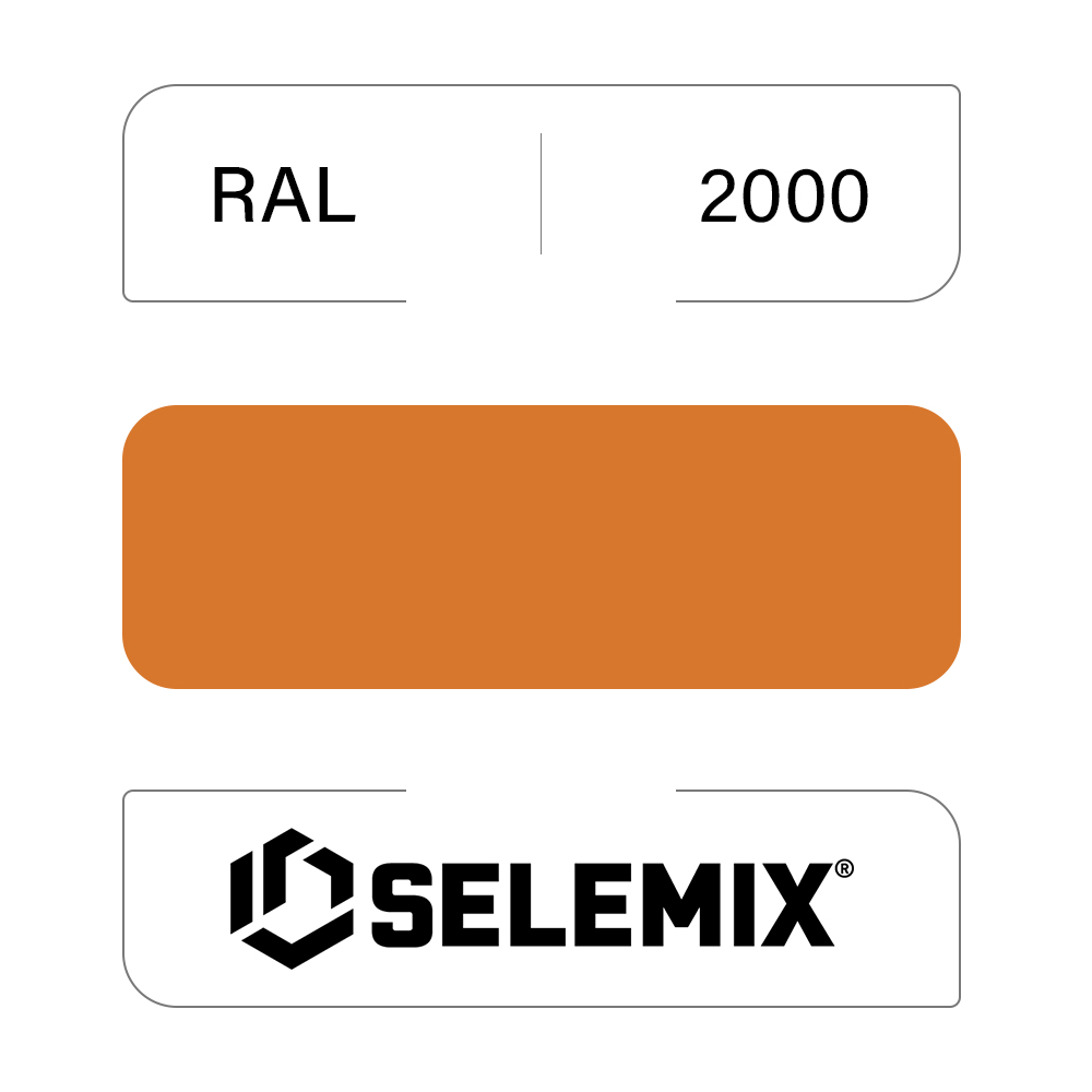 Грунт-эмаль полиуретановая SELEMIX 7-532 Глянец 30% RAL 2000 Желто-оранжевый 1кг