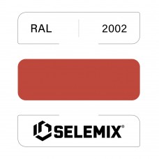 Емаль синтетична швидковисихаюча SELEMIX 7-610 2002 Алый 1кг
