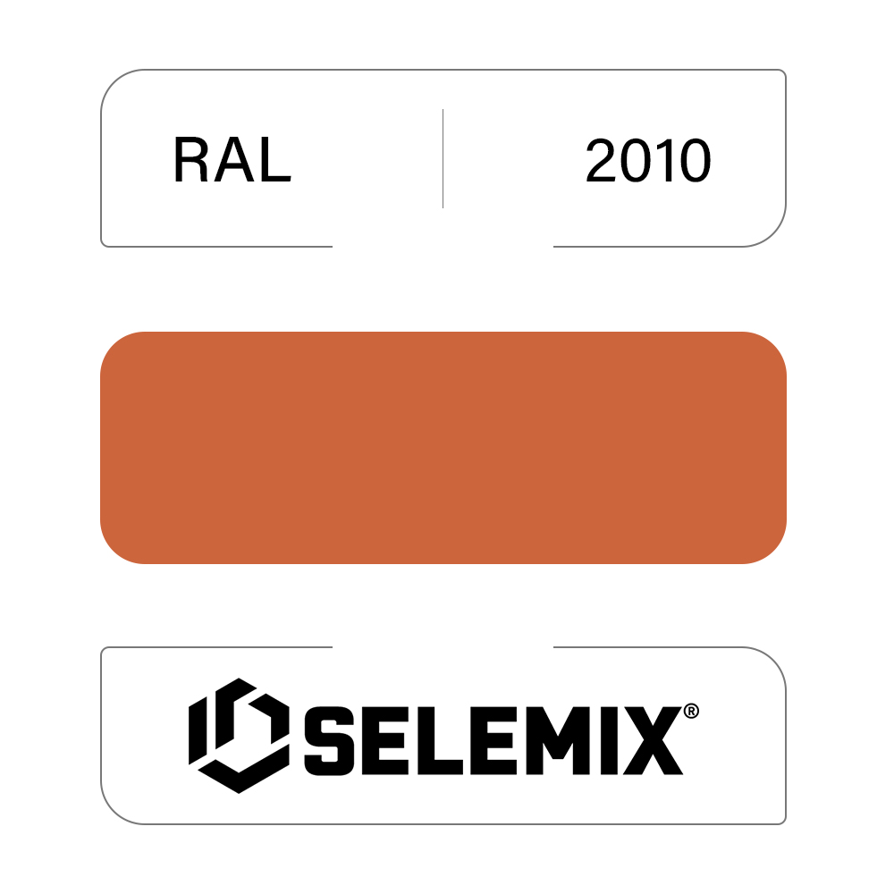Грунт-эмаль полиуретановая SELEMIX 7-532 Глянец 30% RAL 2010 Сигнальный оранжевый 1кг