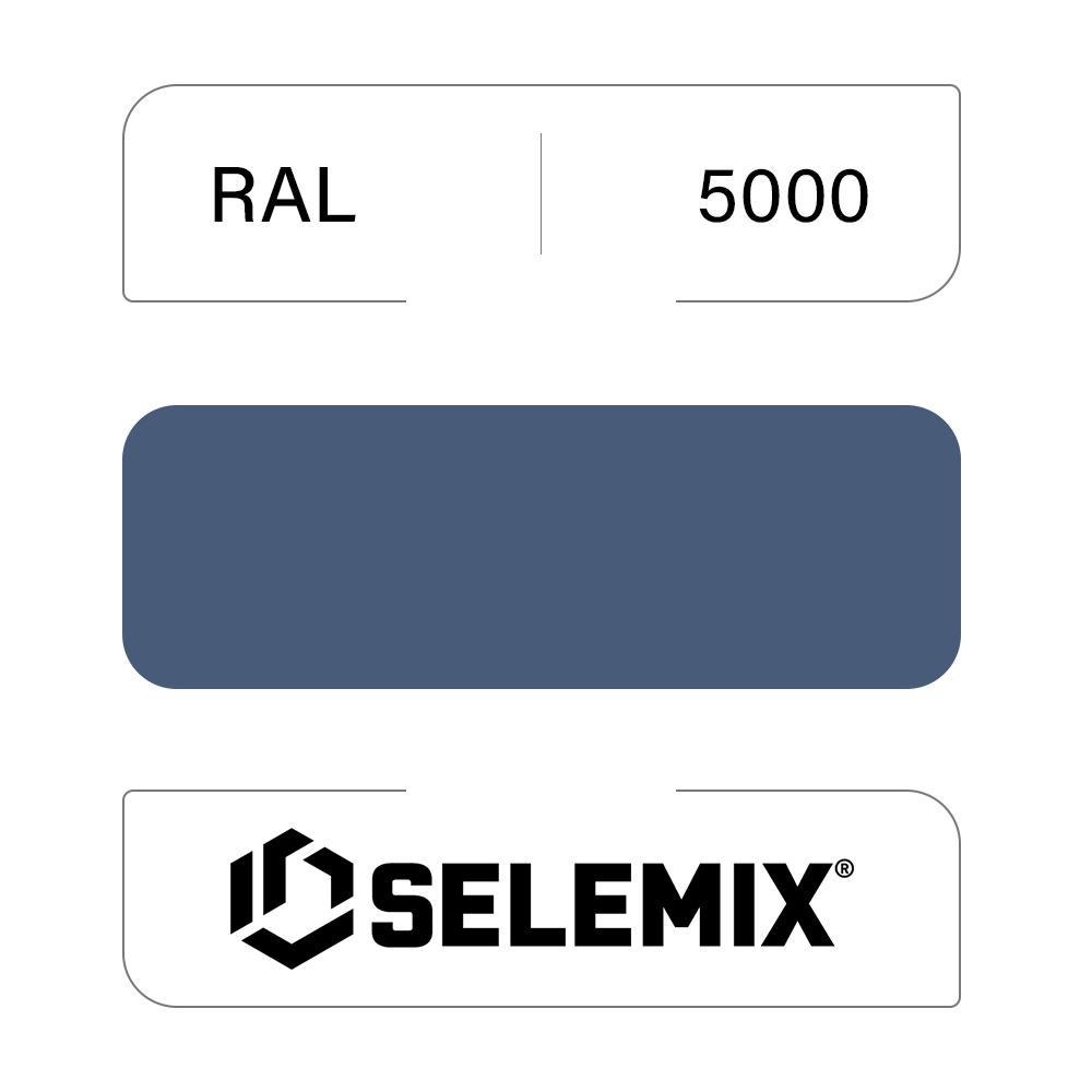 Грунт-емаль поліуретанова SELEMIX 7-530 Глянець 10% RAL 5000 Фиолетово-синий 1кг