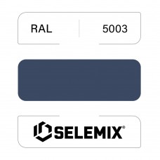 Грунт-эмаль полиуретановая SELEMIX 7-538 Глянец 80% RAL 5003 Сапфирово-синий 1кг