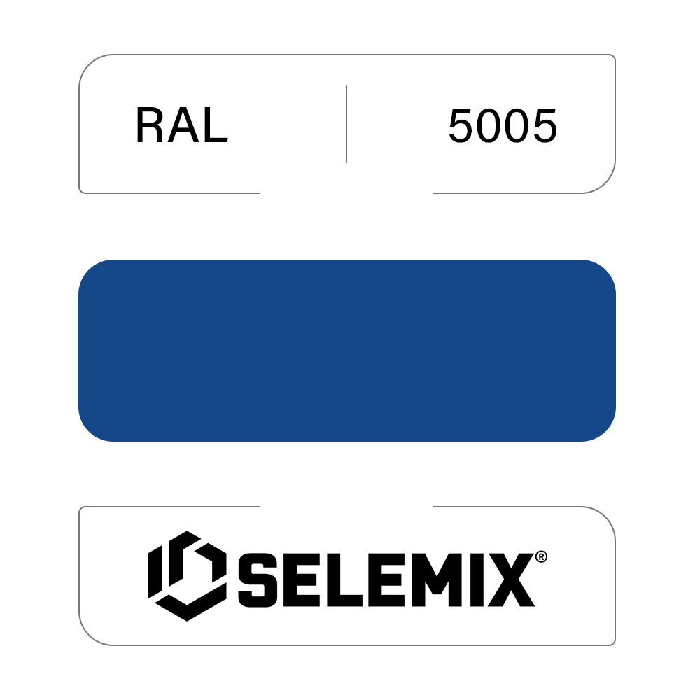 Грунт-эмаль полиуретановая SELEMIX 7-532 Глянец 30% RAL 5005 Сигнальный синий 1кг