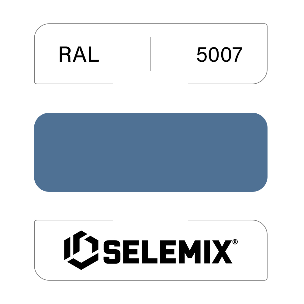 Грунт-эмаль полиуретановая SELEMIX 7-538 Глянец 80% RAL 5007 Бриллиантово-синий 1кг