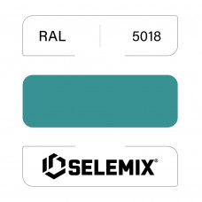 Грунт-емаль поліуретанова SELEMIX 7-525 RAL 5018 Бирюзово-синий 1кг