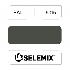 Грунт-эмаль полиуретановая SELEMIX 7-530 Глянец 10% RAL 6015 Черно-оливковый 1кг