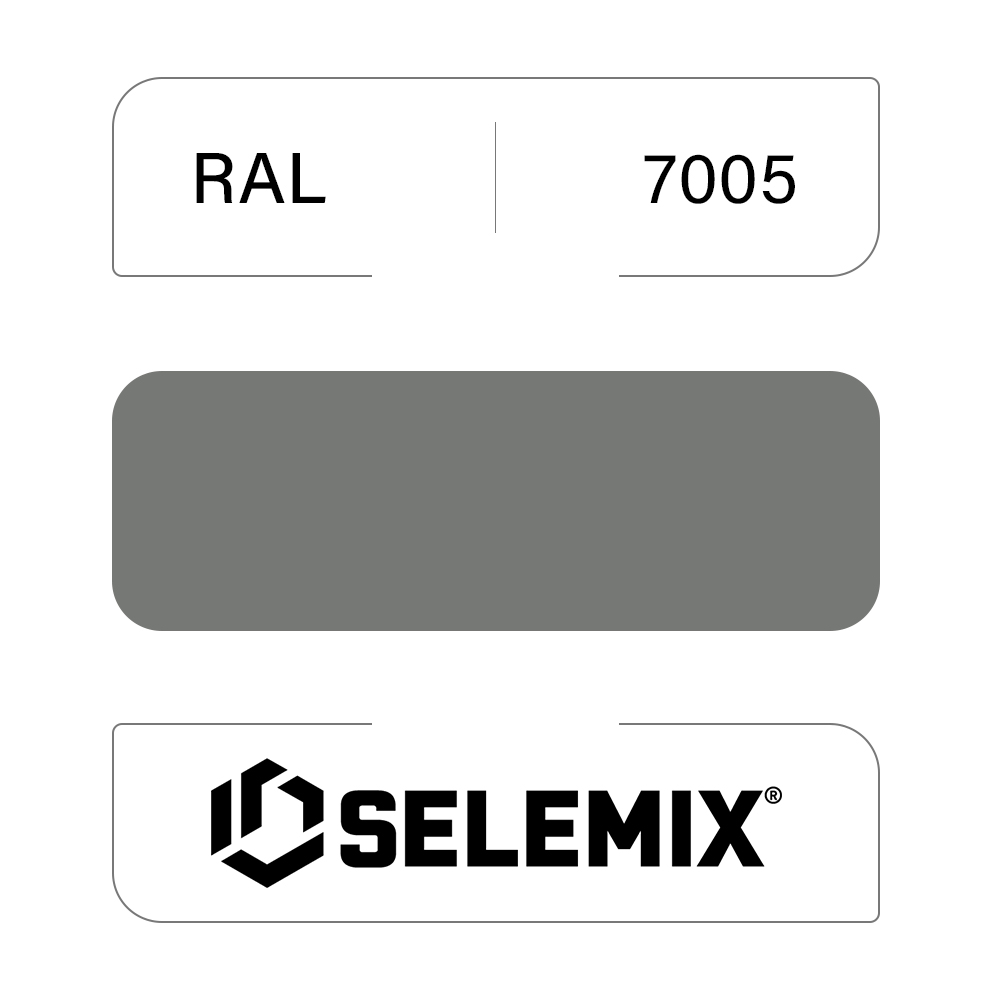 Грунт-емаль поліуретанова SELEMIX 7-525 RAL 7005 Мышино-серый 1кг