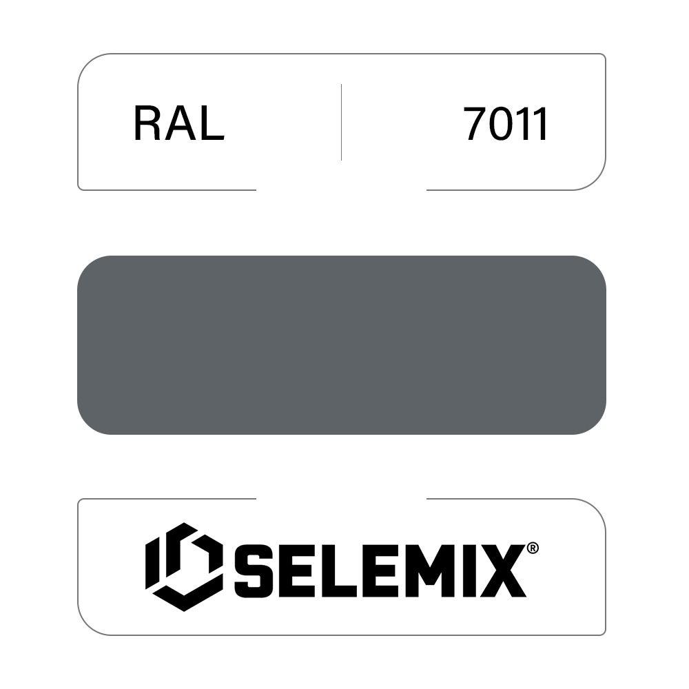 Грунт-эмаль полиуретановая SELEMIX 7-530 Глянец 10% RAL 7011 Железно-серый 1кг