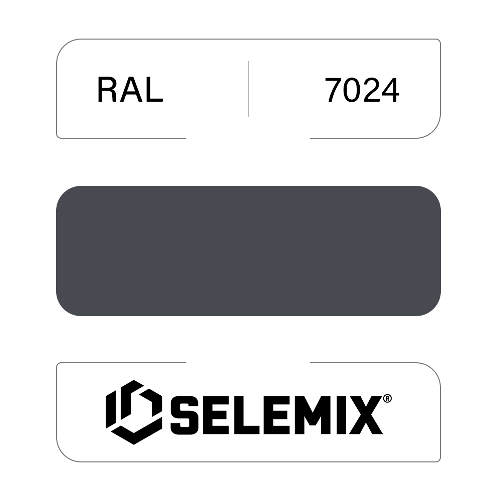Грунт-эмаль полиуретановая SELEMIX 7-536 Глянец 70% RAL 7024 Графитовый серый 1кг