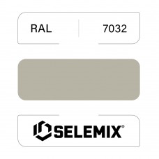 Грунт-эмаль полиуретановая SELEMIX 7-525 Глянец 70% RAL 7032 Галечный серый 1кг