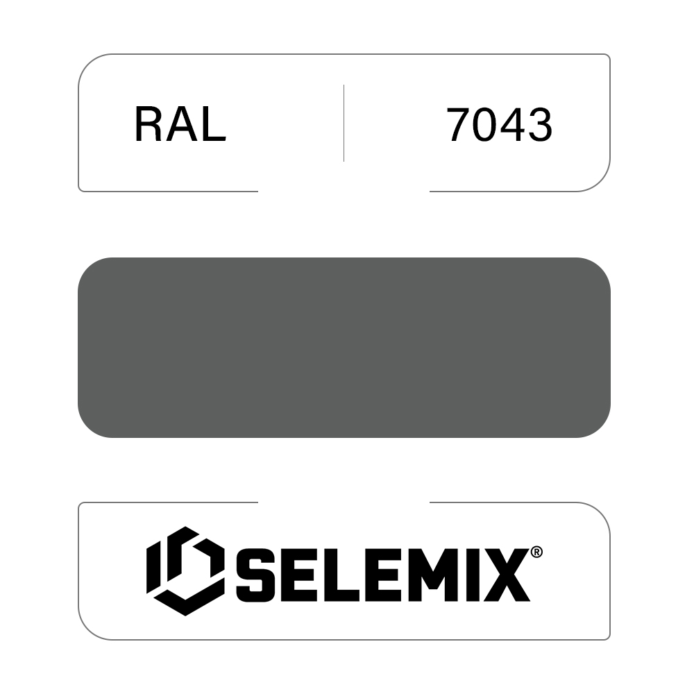 Грунт-емаль поліуретанова SELEMIX 7-530 Глянець 10% RAL 7043 Транспортный серый В 1кг