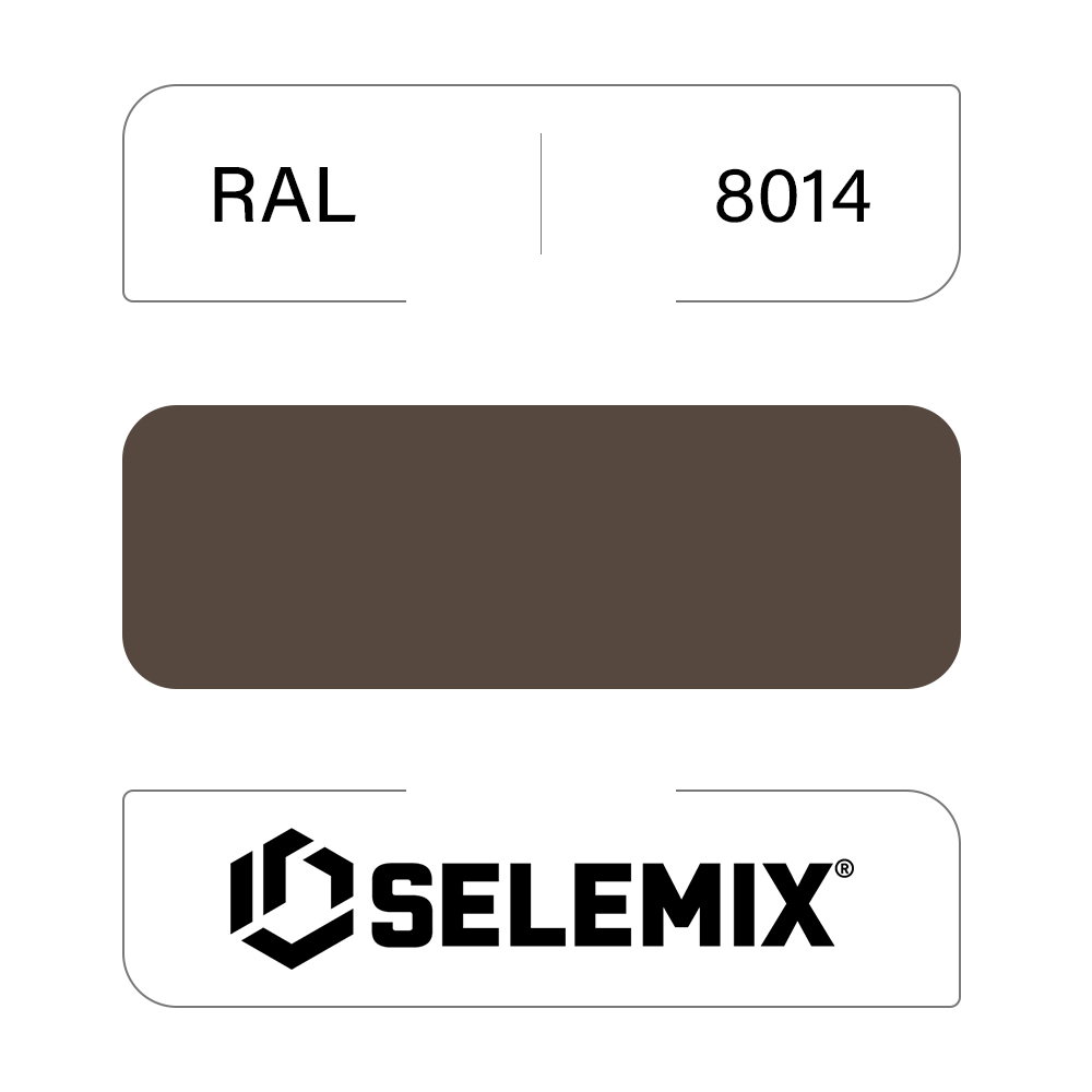 Грунт-эмаль полиуретановая SELEMIX 7-525 Глянец 70% RAL 8014 Сепия коричневый 1кг