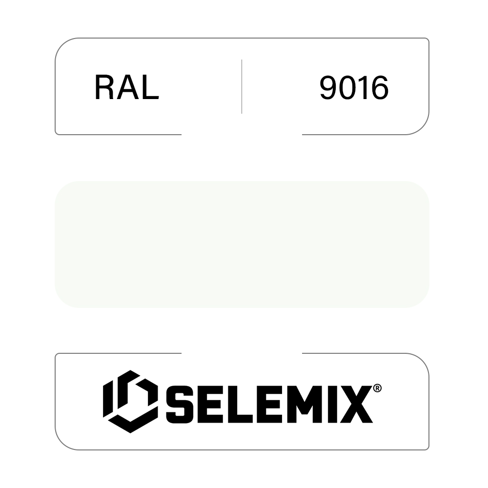 Эмаль синтетическая быстросохнущая SELEMIX 7-610 RAL 9016 Транспортный белый 1кг